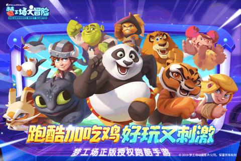 牛角勇士2