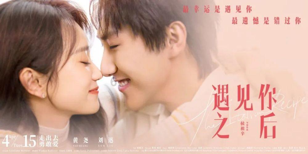 公主热带婚礼主题