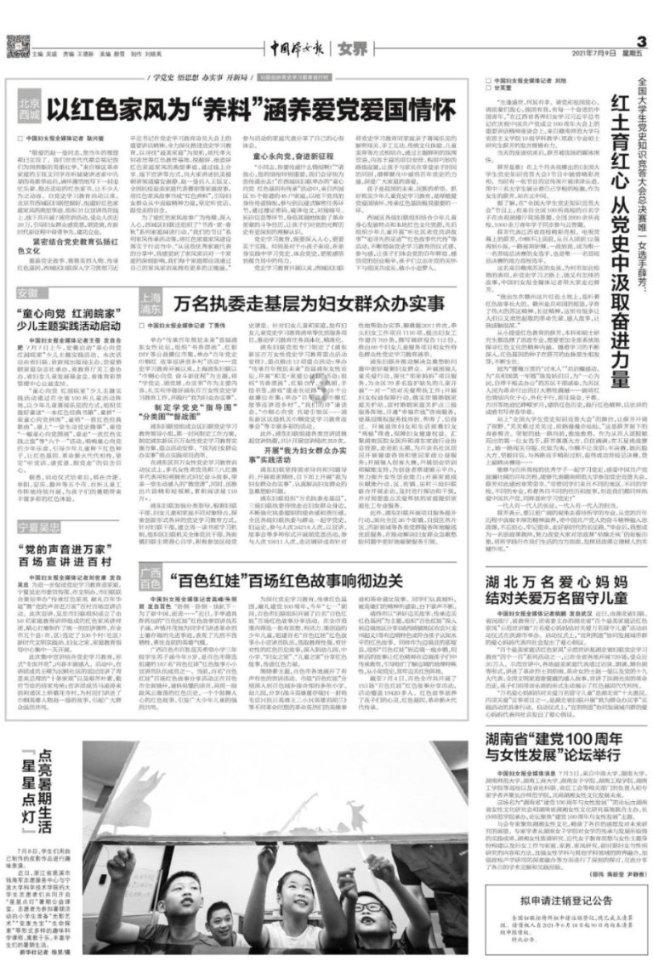 【牢记嘱托显担当 攻坚之年谱新篇】凌海力争固定资产投资同比增长12%